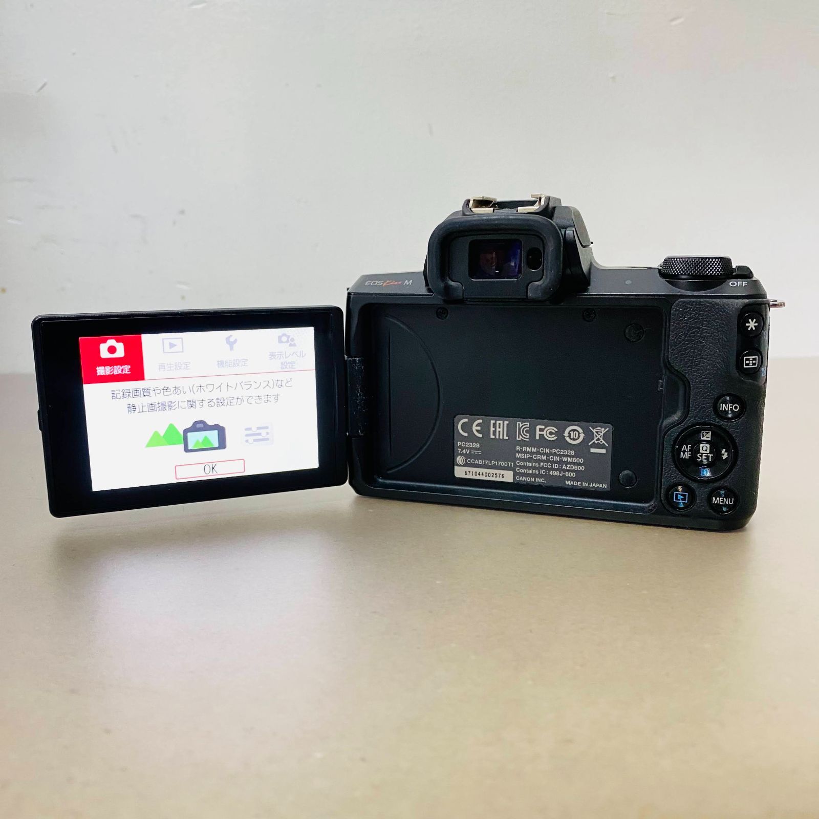 キャノン 　Canon EOS Kiss M　ブラック 　EF-M 15-45mm  F 3.5-6.3 　IS STM 　レンズキット 充電器、バッテリー付属 C2114  80サイズ発送