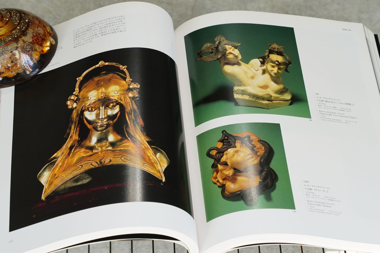 アールヌーボー展カタログ「art nouveau」2001年 アールヌーボー展カタログ「art nouveau」2001年 アール