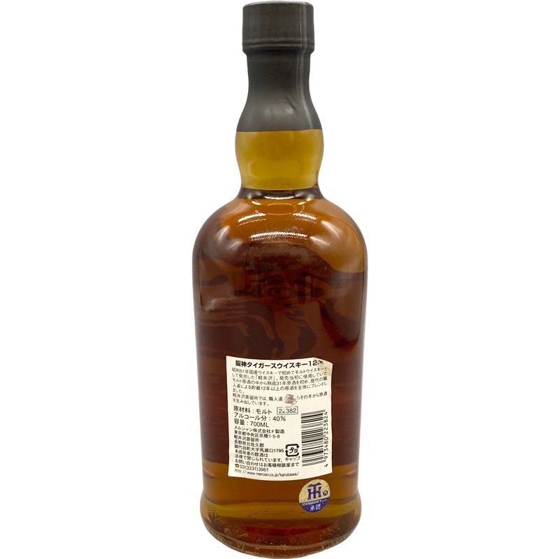 未開栓品】 山崎 ウイスキーショップ W 009 300ml 【古酒】箱有り