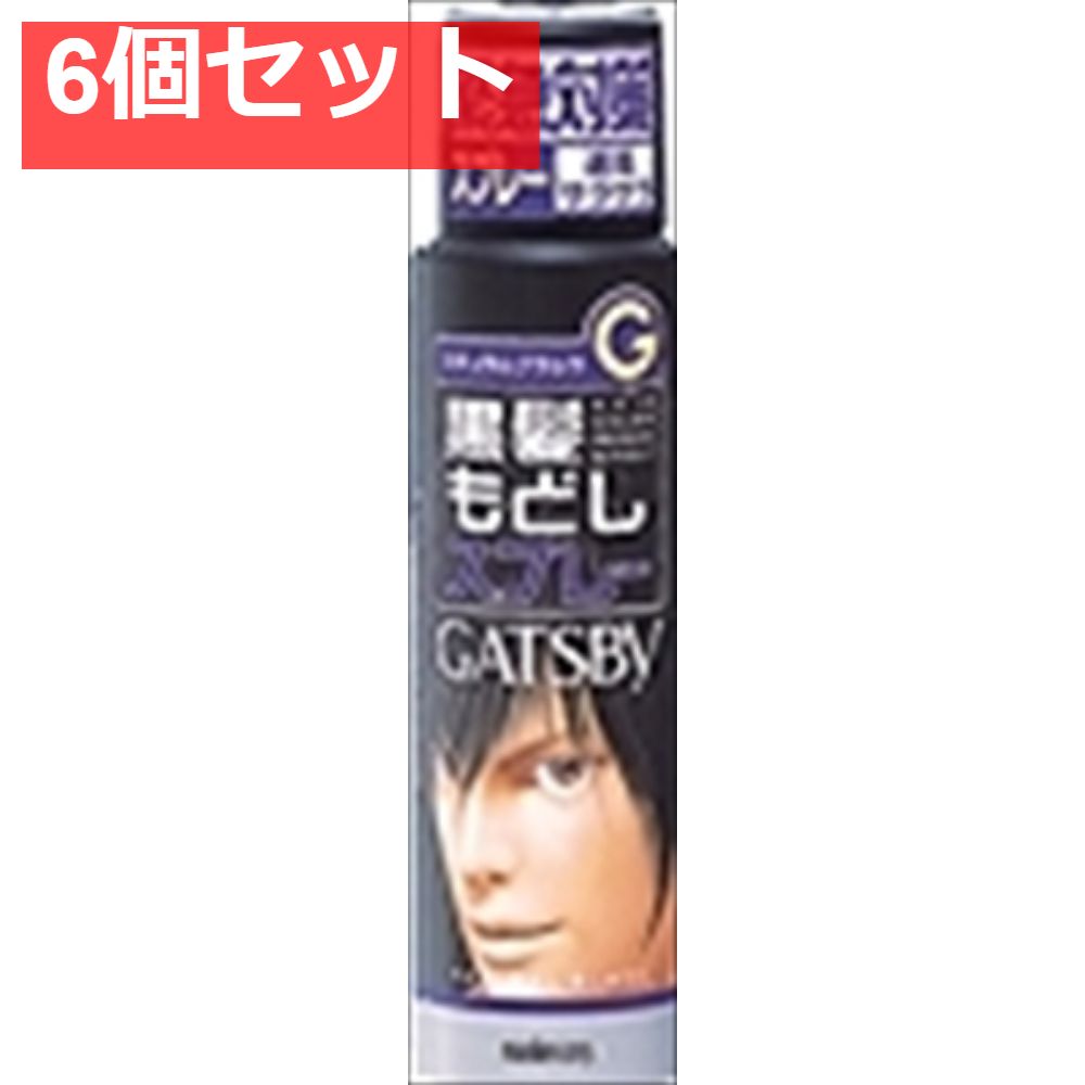 ギャツビー ターンカラースプレー ナチュラルブラック 6個セット まとめ売り