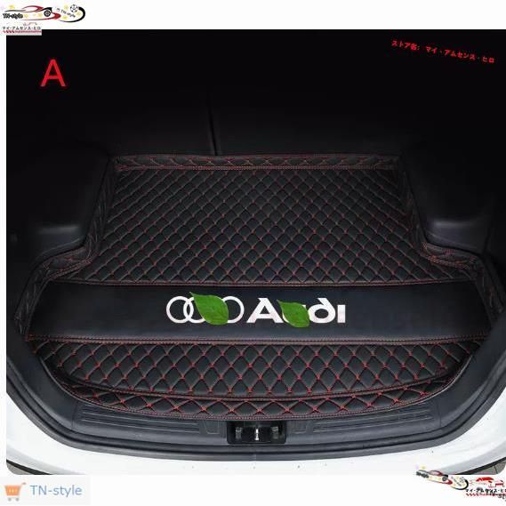 高品質 アウディ TT 8J型 2008-2014 トランクマット カバー 傷、汚れ防止 マット 内装 保護