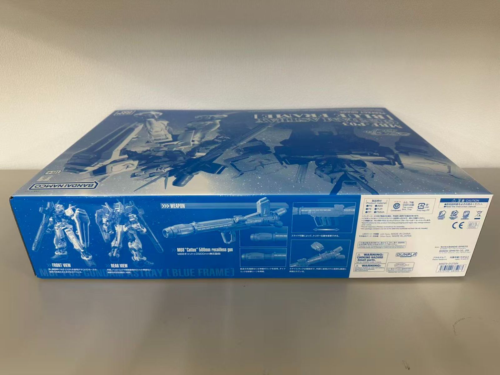 ブルーフレーム