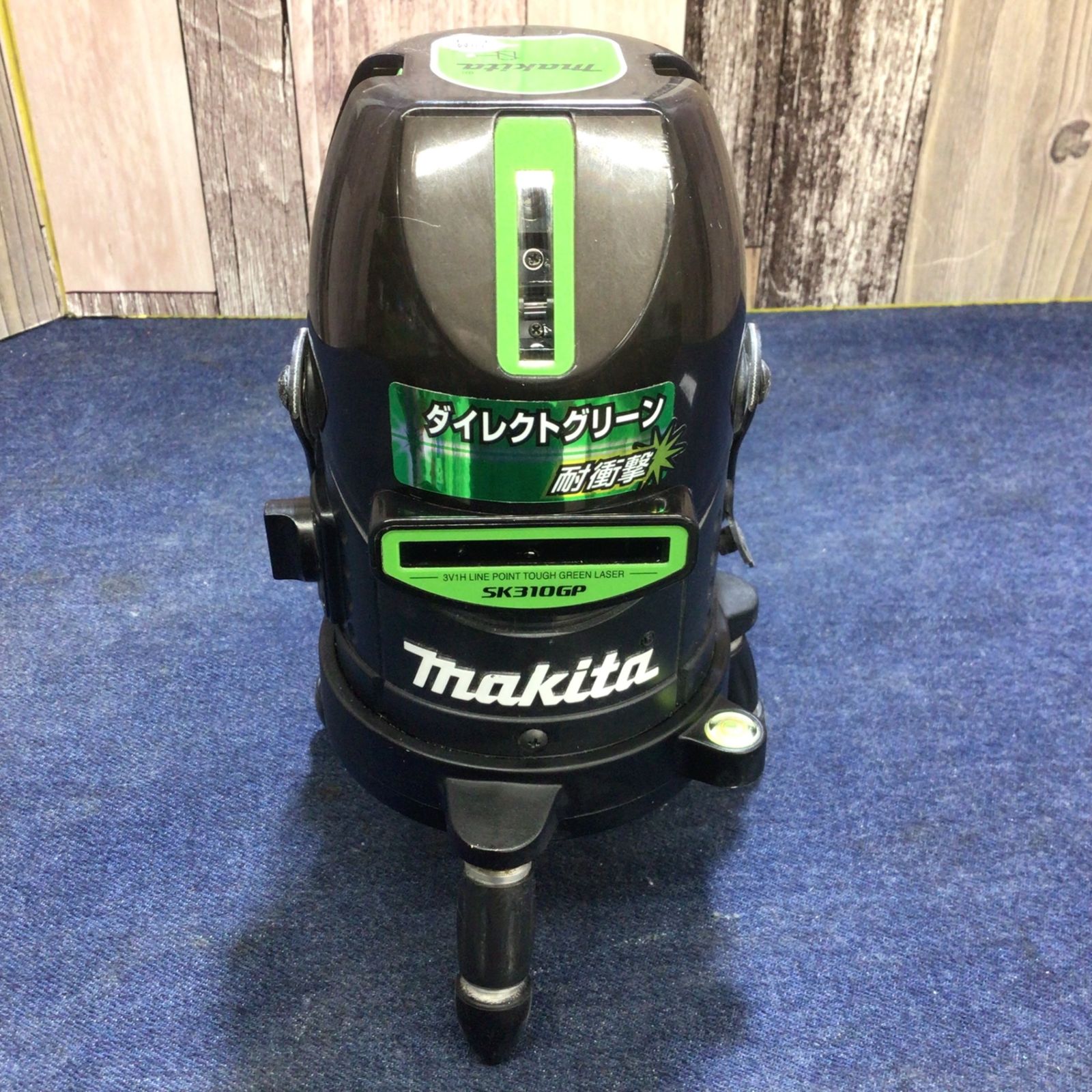 第2版】ウォーレン 有機化学 上下セット 有機化学/教科書/専門書