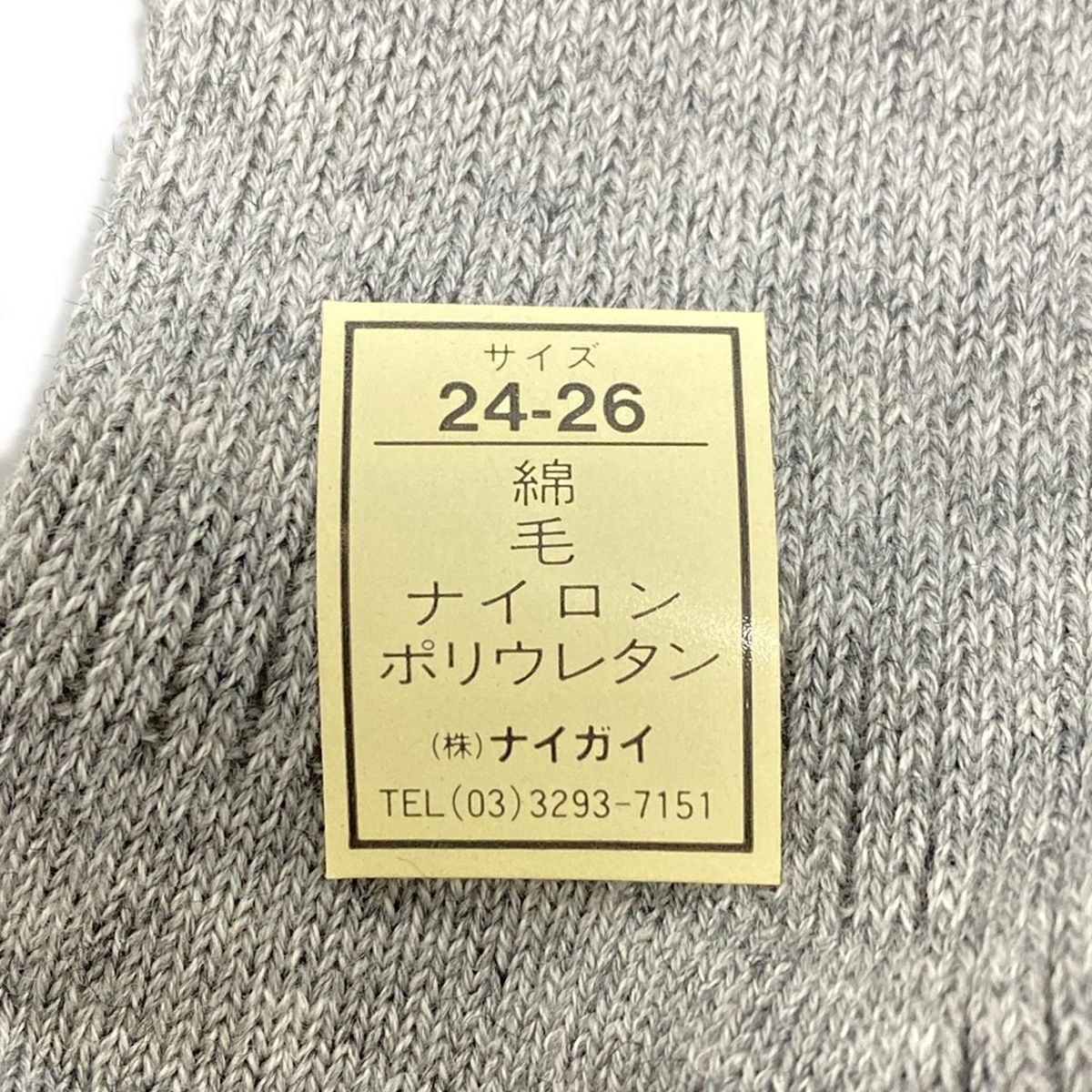 靴下 コットン