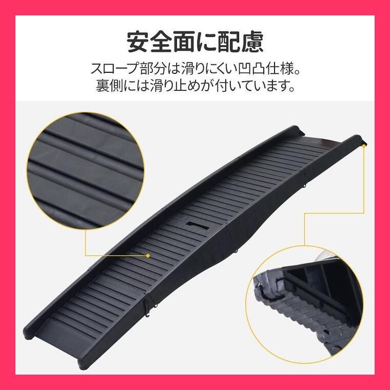 売れ筋 ドッグスロープ