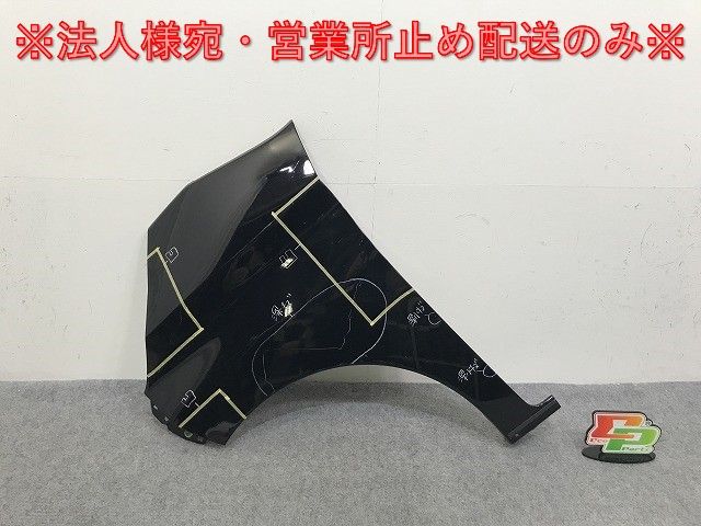 デイズルークス/ハイウェイスター/ekスペース/カスタム B21A/B11A 純正 左 フロント フェンダー ブラックパール CAN 日産(137345)