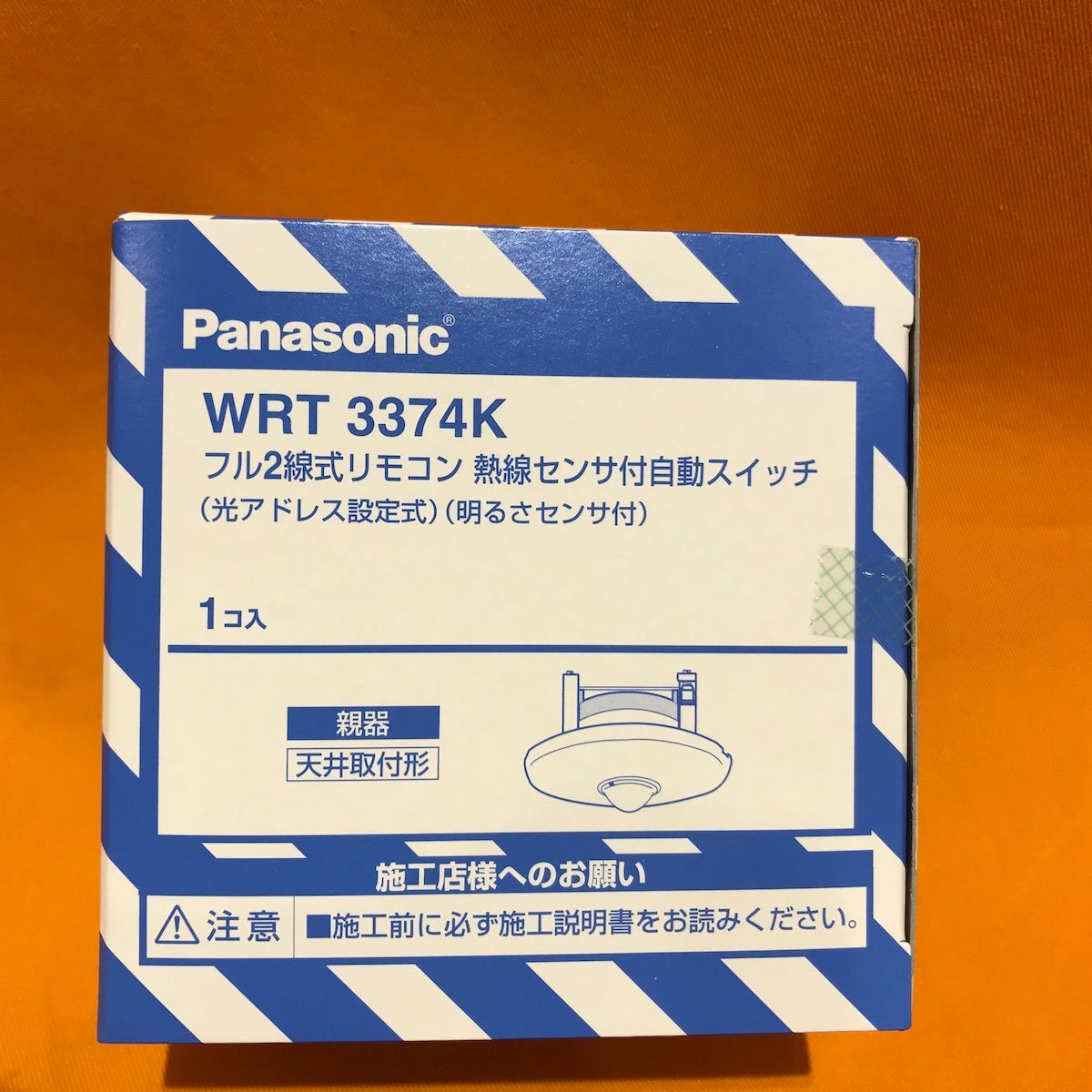 WRT3374K パナソニック フル2線式熱線センサ付自動スイッチ - 電材・住