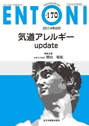 実使用】 阪神タイガース 練習着【XO】 球団支給品 中谷仁 智弁 和歌山