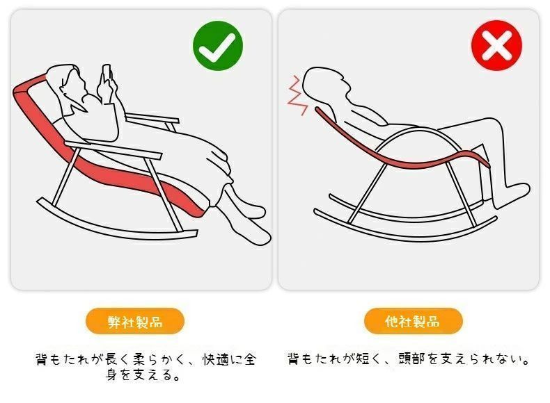 足リクライニング取り外しカバー揺れる椅子おしゃれハイバックリクライニング