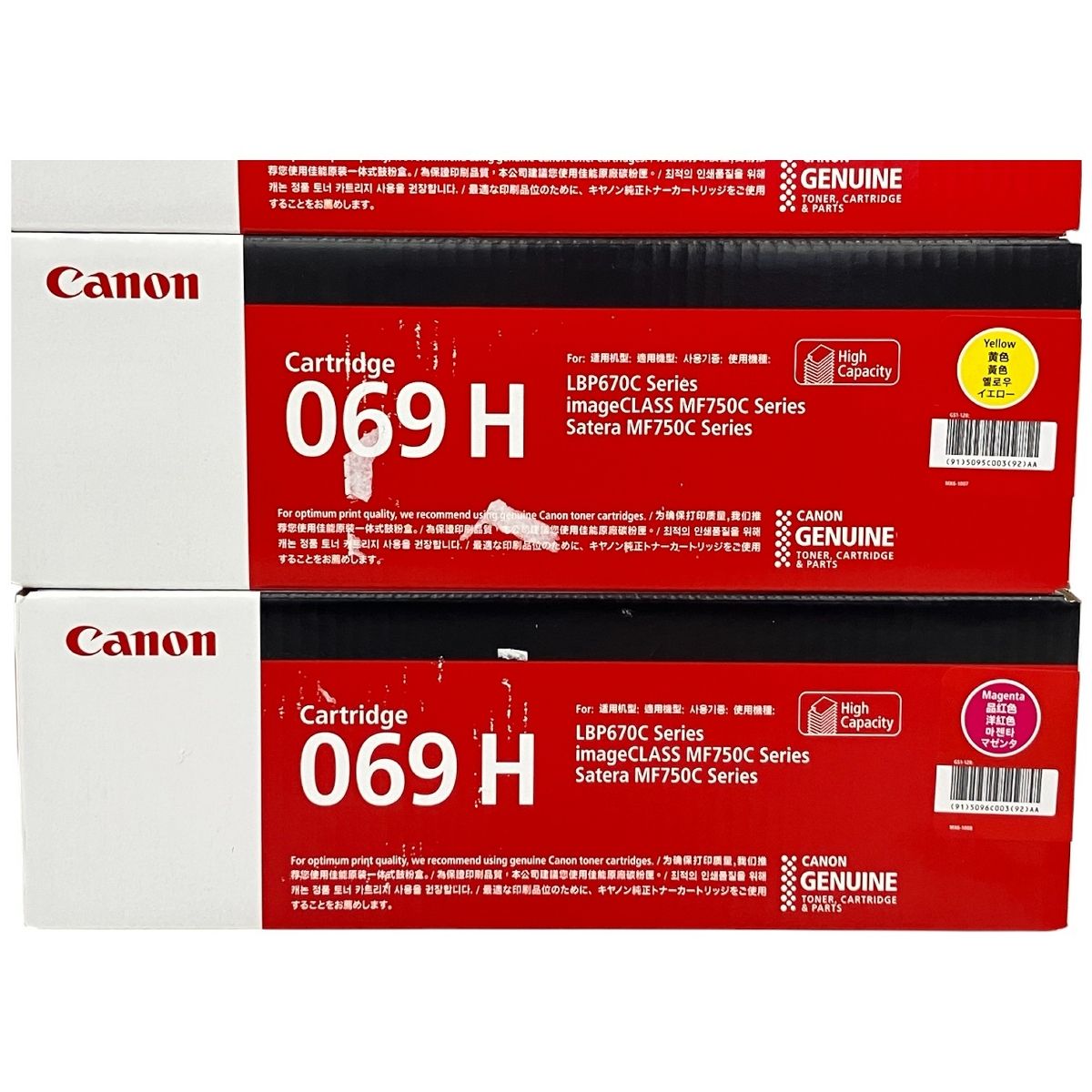 CANON キャノン 069H シアン マゼンタ イエロー ブラック 純正トナーカートリッジ 4色セット ♥ K10557586 WWW_NOITHATQUANGTHANH_NET