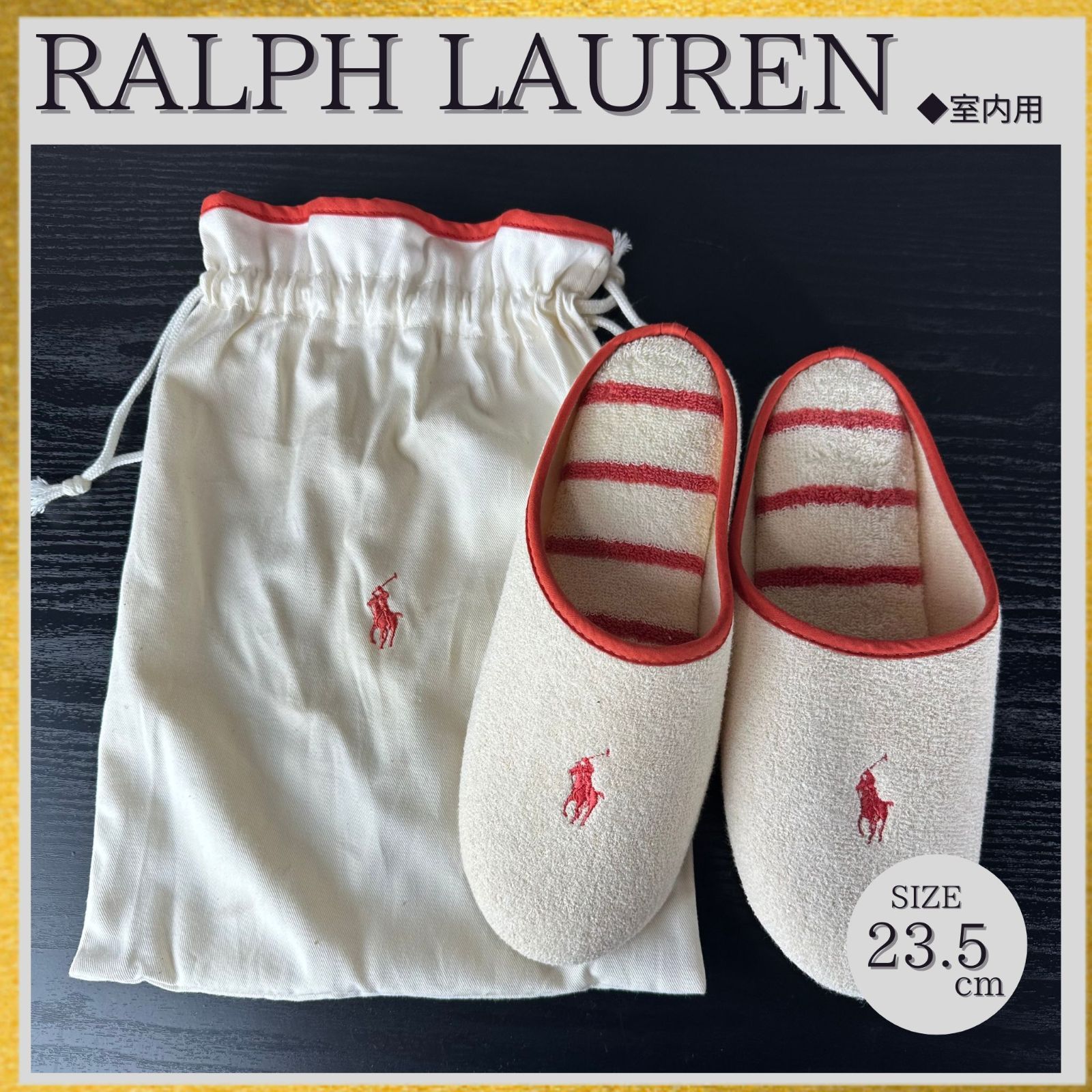 S111 新品未使用 Ralph Lauren ラルフローレン 巾着付き スリッパ ルームシューズ  アイボリーホワイト 23.5～24cm【1.2万円】