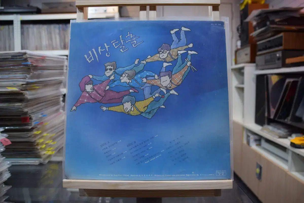 では、お注文を楽しみね！ 緊急脱出 1 家 ミント ラブ 知っている したい 早いもの勝ち