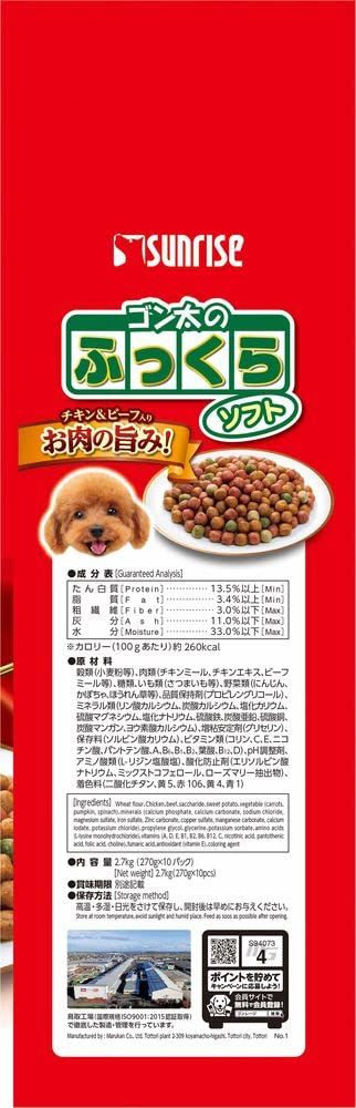 まとめ買い
