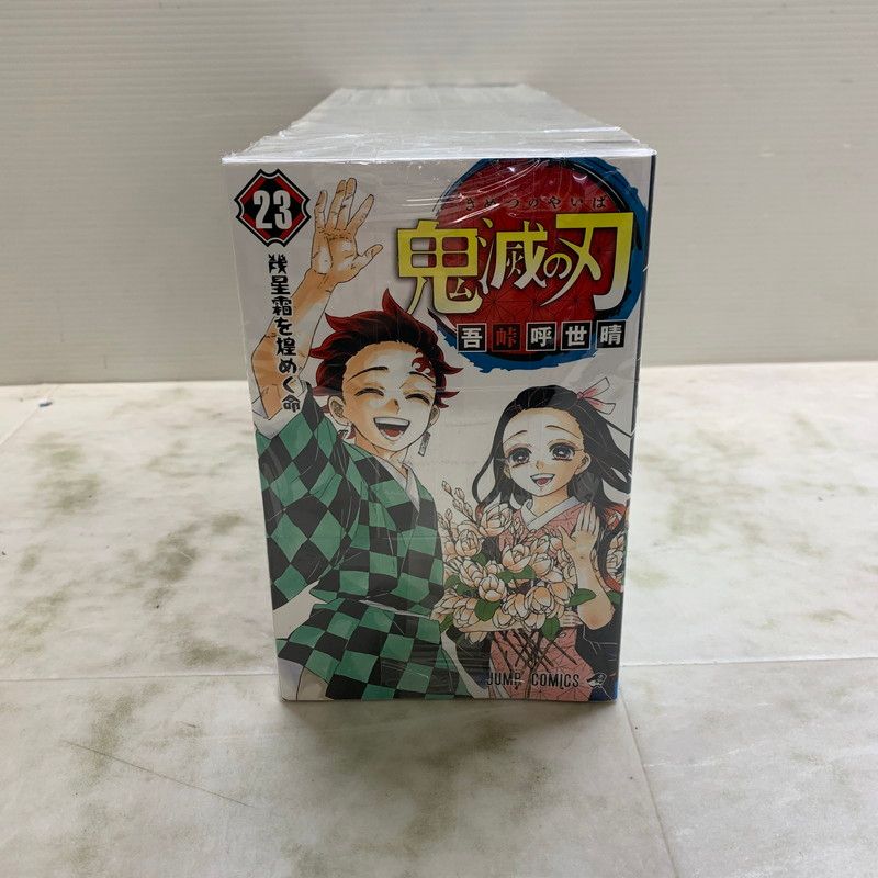 集英社 - 鬼滅の刃　全巻　セット　中古品 中古品】 集英社 鬼滅の刃 1-23巻 全巻セット 吾峠呼世晴 【004