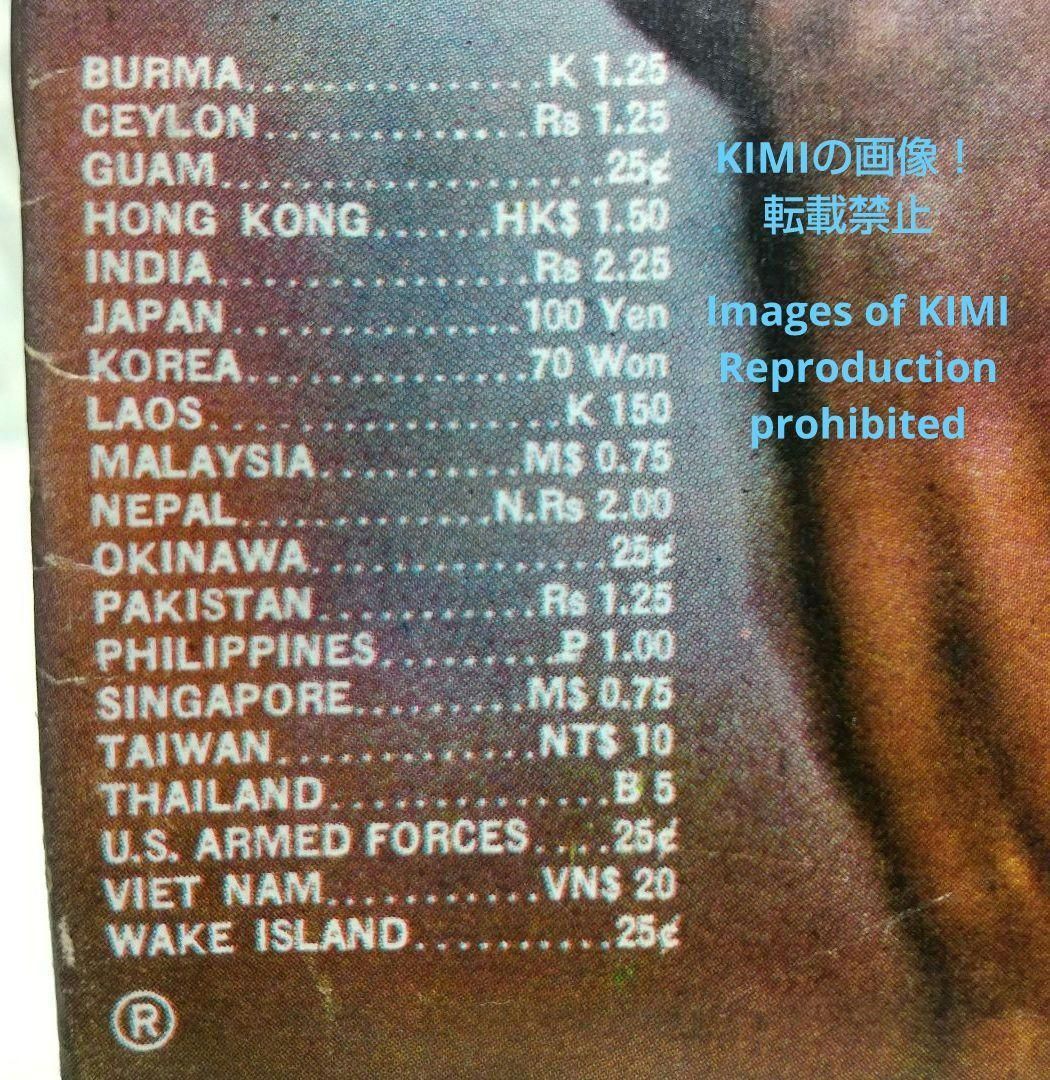 ライフ マガジン 1966 12月26日 昭和41年 LIFE Magazine ライフ マガジン 1966 12月26日 昭和41年 LIFE Magazine 1966