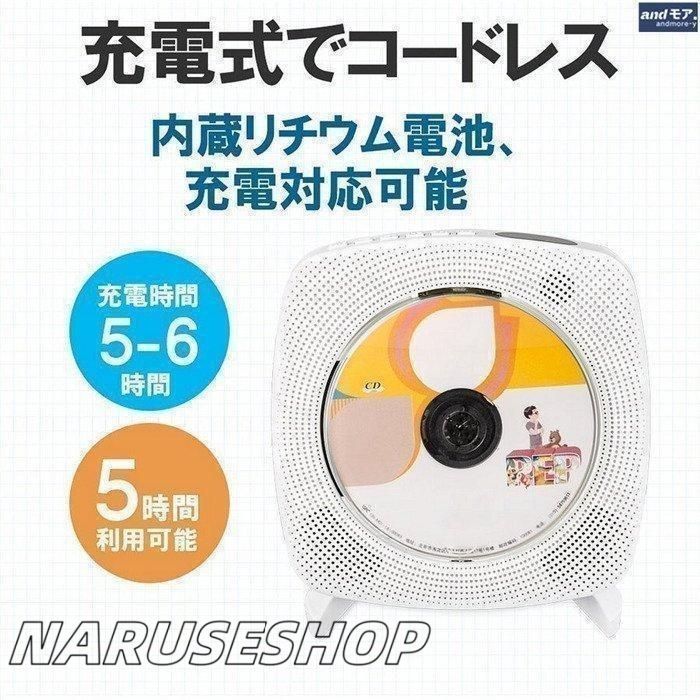 大好評 CDプレーヤー