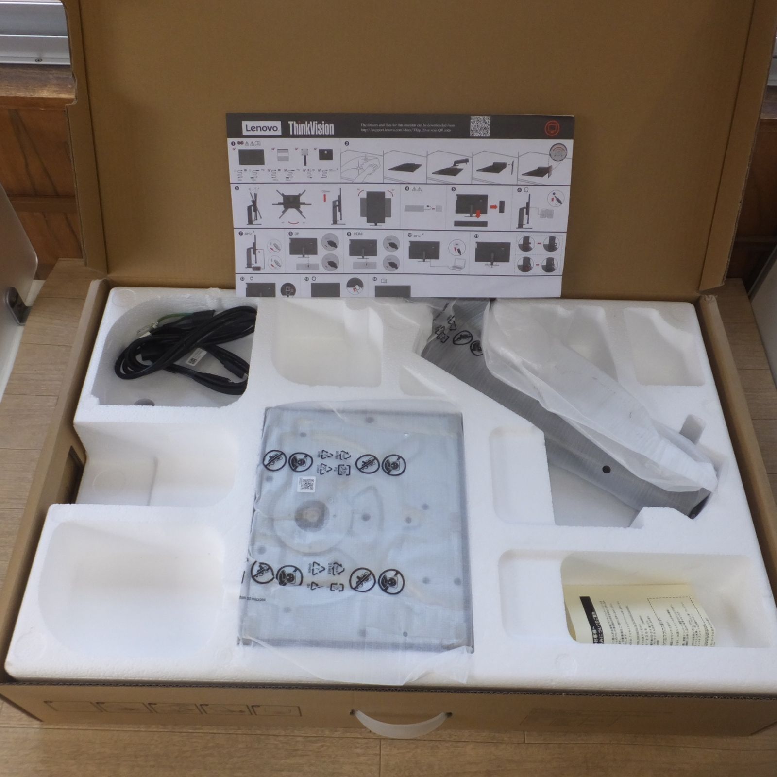 [送料無料] 未使用レノボ Lenovo ThinkVision T32p-20 C19315UT0 モニター 61F2-GAR2-WW　100-240V 50/60Hz