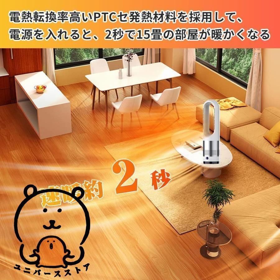 タワーファン 大型