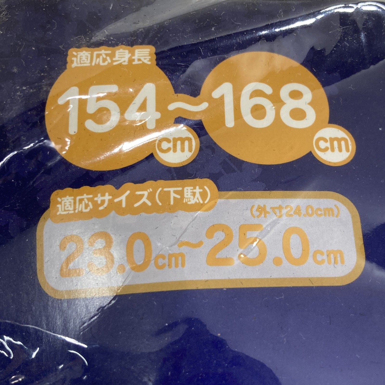 浴衣