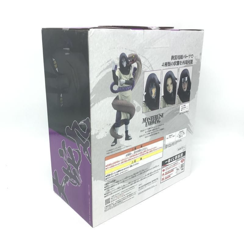 中古】未開封)バンダイ 一番くじ B賞 大蛇丸 MASTERLISE EMOVING