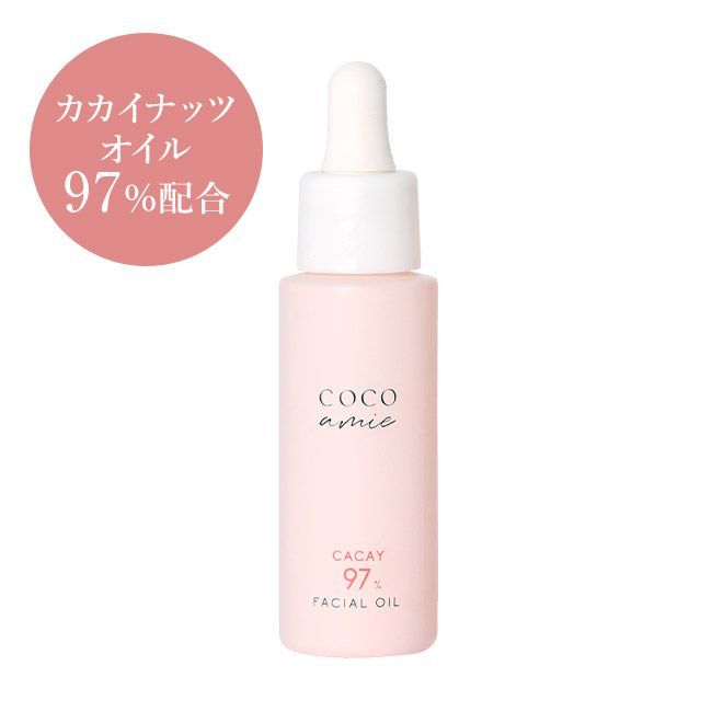 COCO amie（ココアミ） ハッピーチークス 97 フェイシャルオイル 30mL