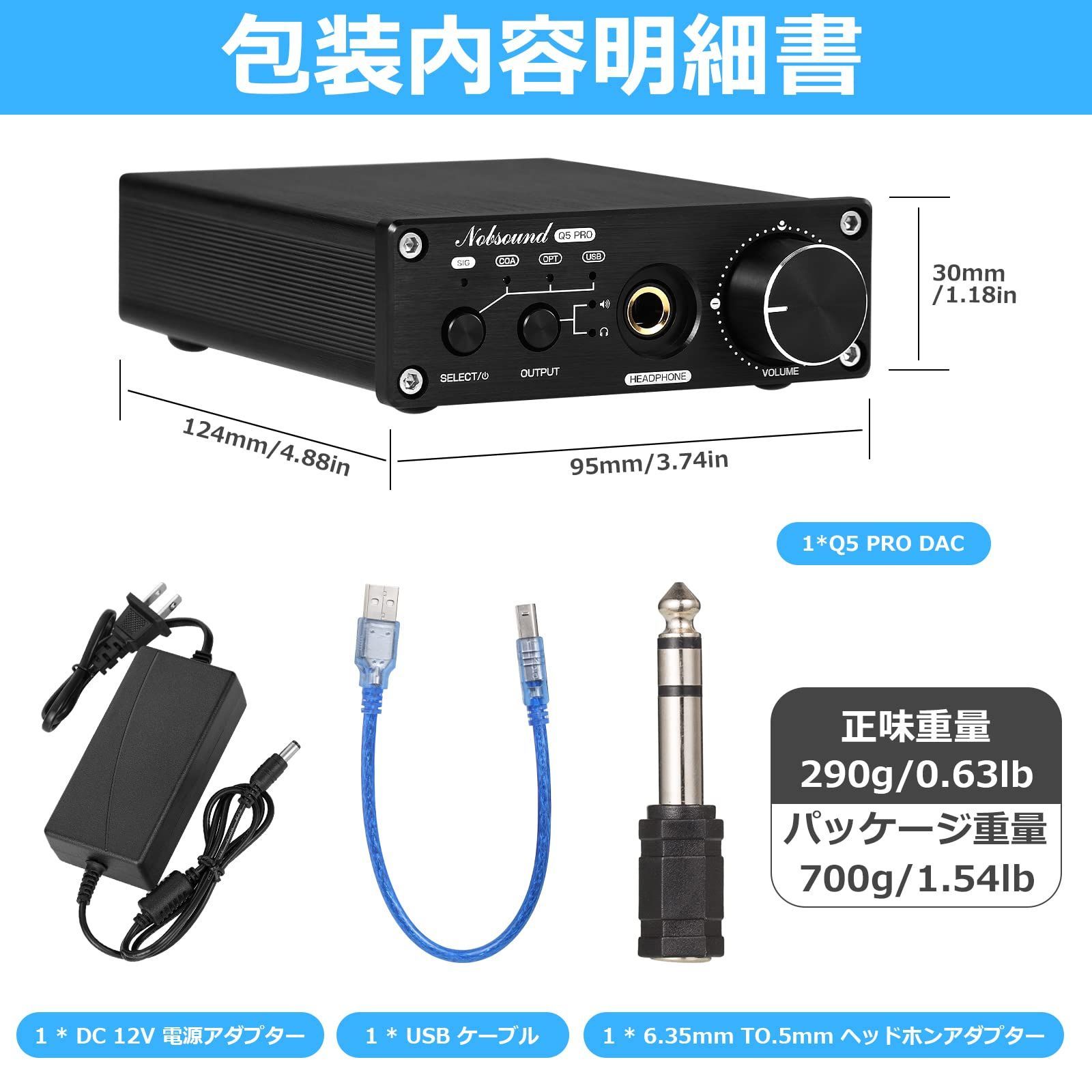 USB ヘッドフォンアンプ