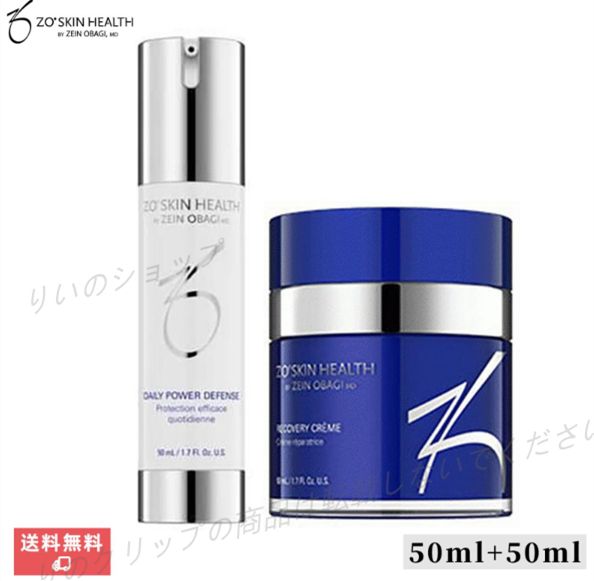 正规品 ZO SKIN HEALTH ゼオスキン デイリーPD＆RCクリーム