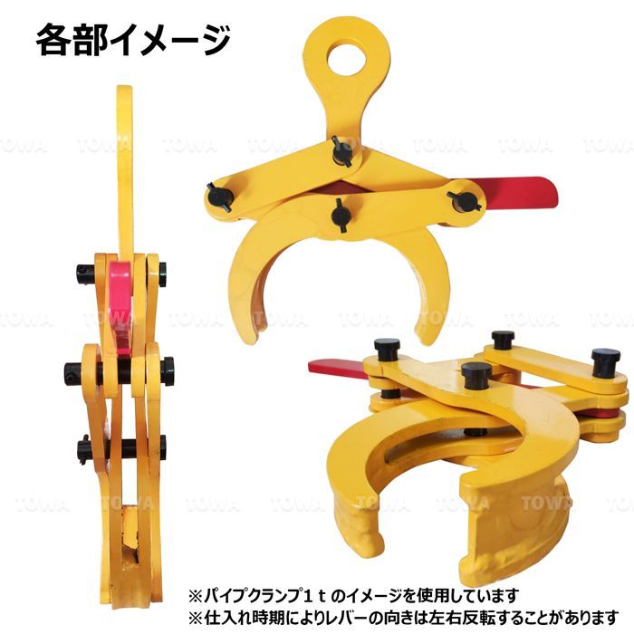 パイプ吊りクランプ 単管パイプ用 1000kg 1t パレットクランプ パレットプーラー 万能クランプ 吊り具 吊具 はさむ つかむ 吊クランプ  リフティングクランプ パイプクランプ - メルカリ