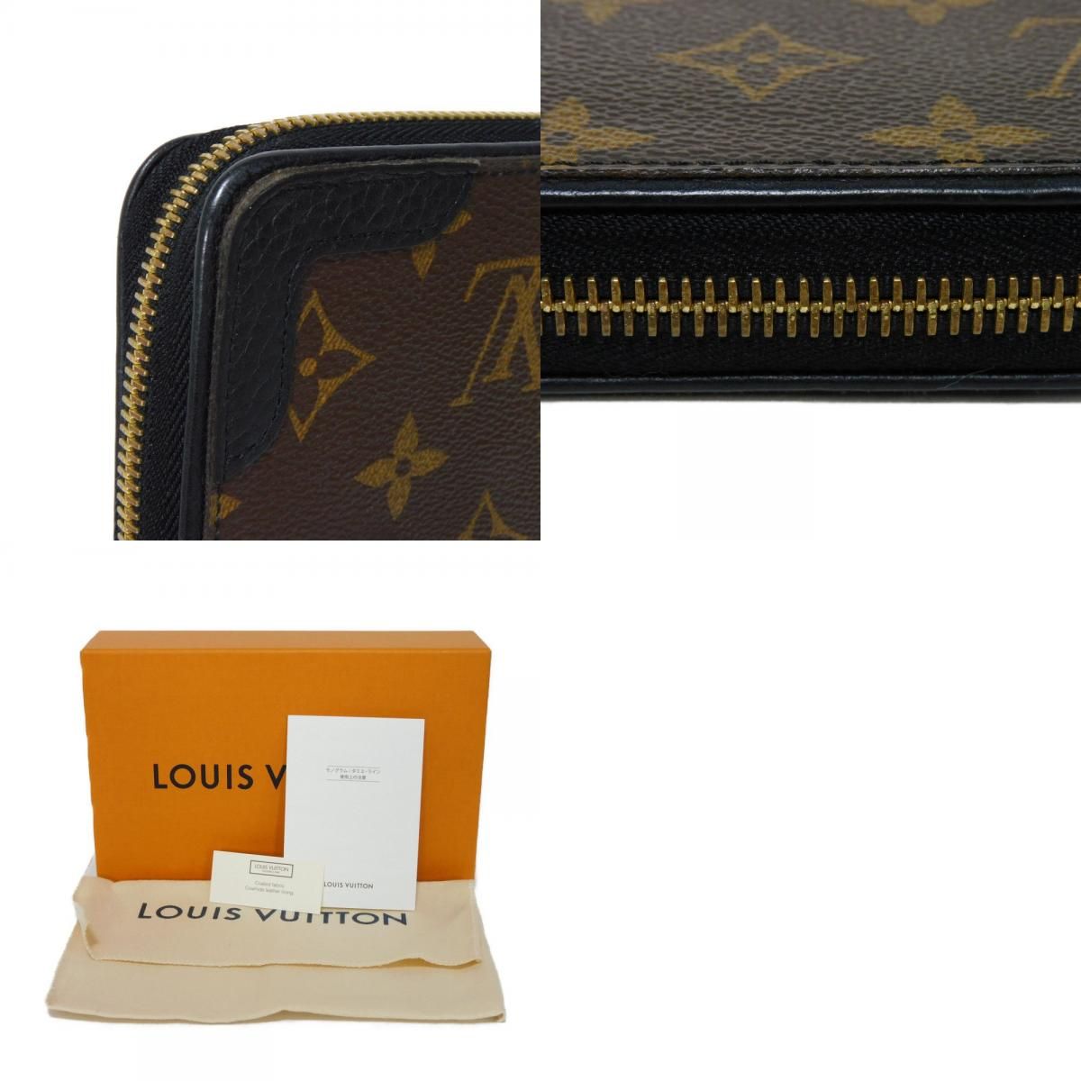 LOUIS VUITTON ルイ・ヴィトン ジッピーウォレット LVロゴ フラワー 