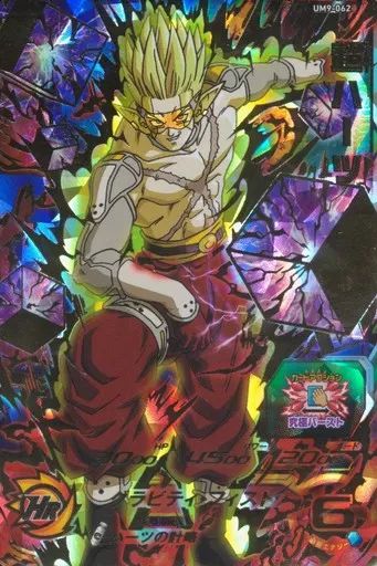 中古】ドラゴンボールヒーローズ UM9-062[アルティメットレア