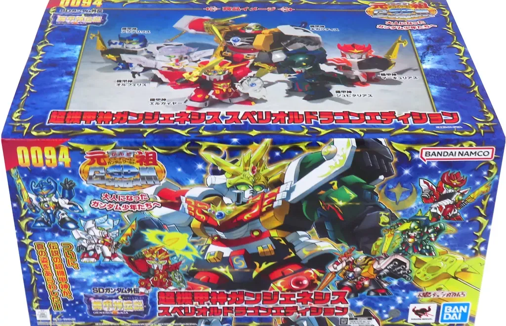 2026年最新】超機甲神ガンジェネシス スペリオルドラゴンエディション