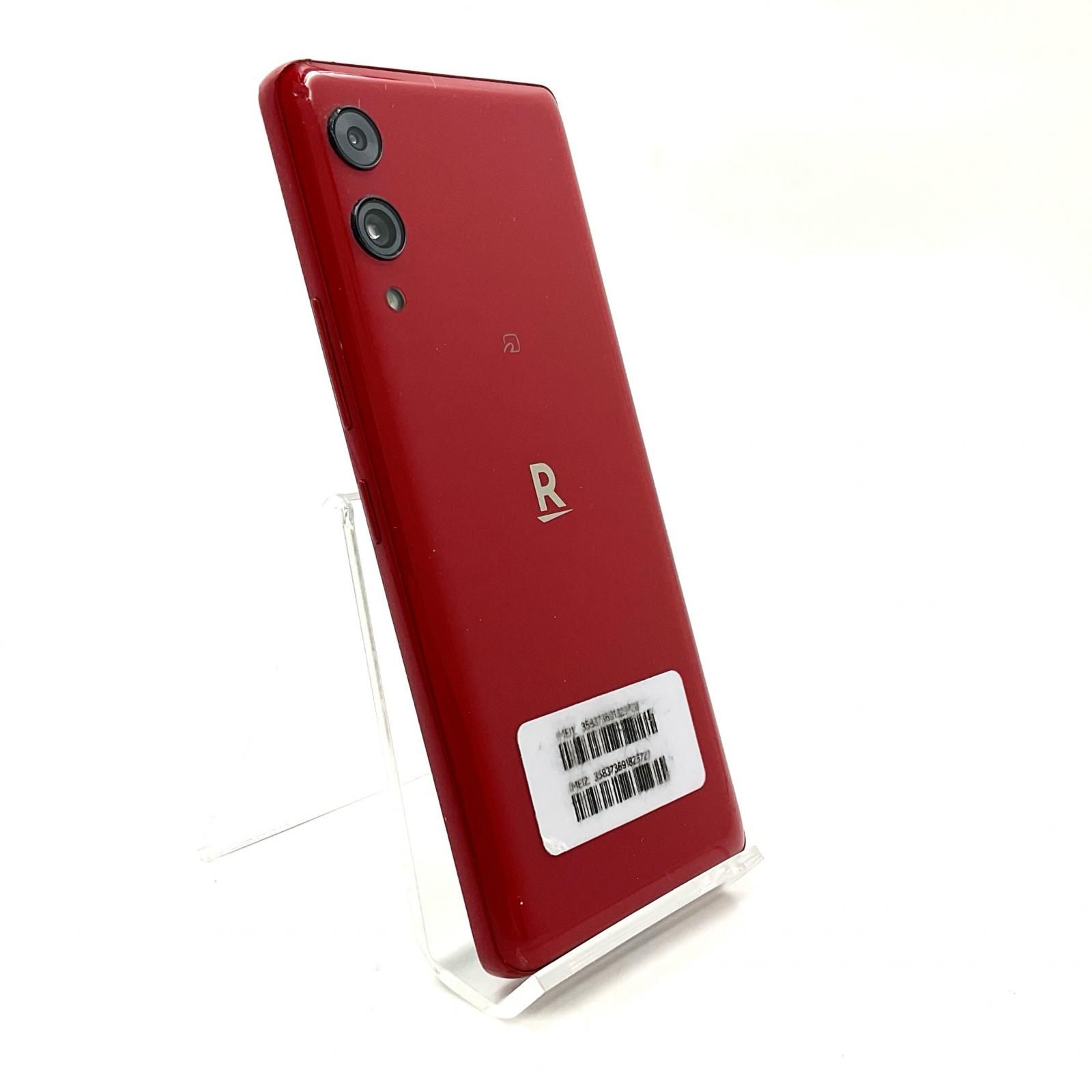 全額返金保証】【最速発送】楽天モバイル Rakuten Hand 5G 128GB 全額返金保証】【最速発送】楽天モバイル Rakuten Hand 5G 128GB