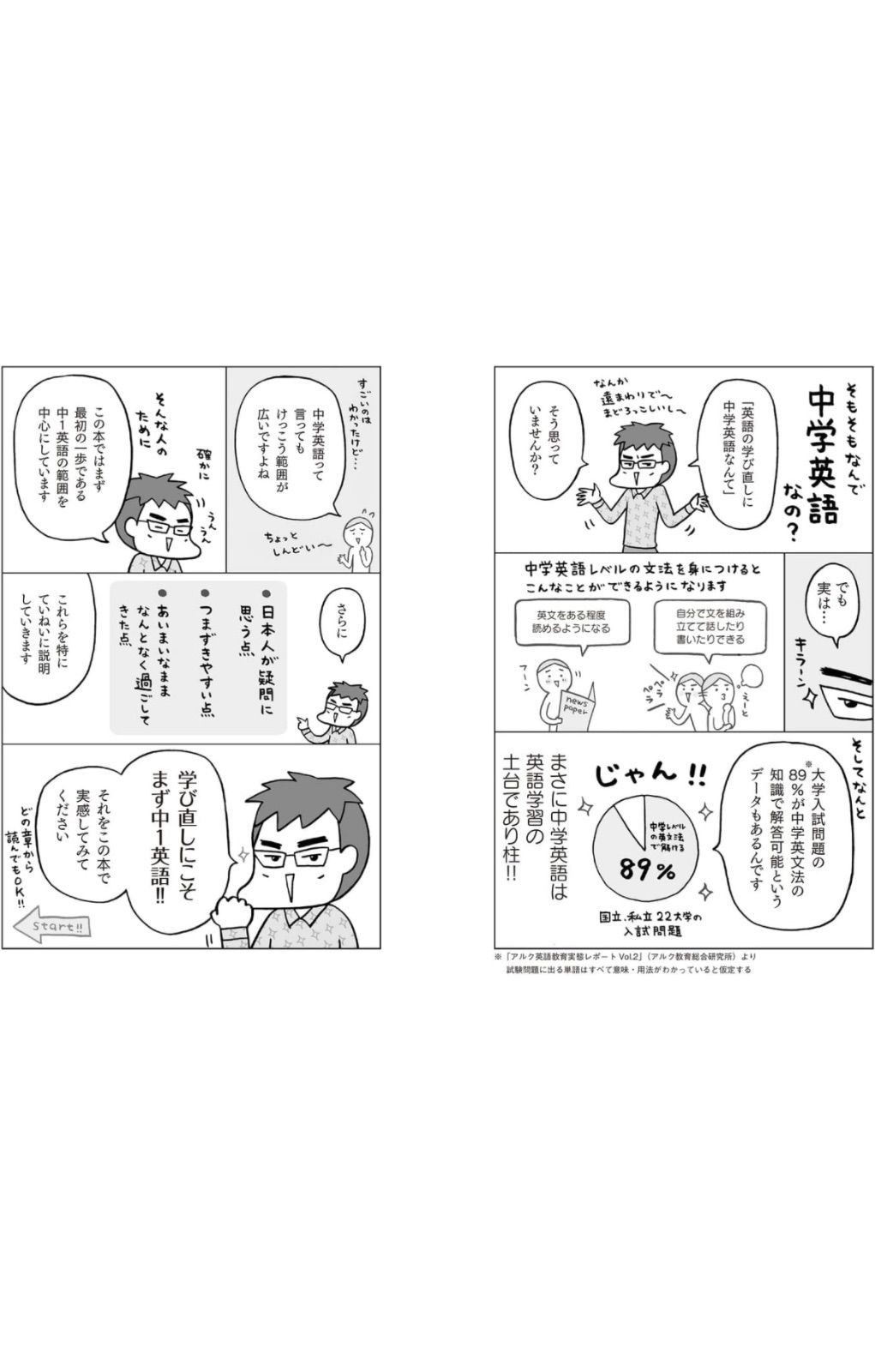 実話時代 2015年7月号 二代目東組若頭代行兼本部長 滝本組二代目 中江常雄 二代目東組幹部スクランブル座談会, image size:1021x1600