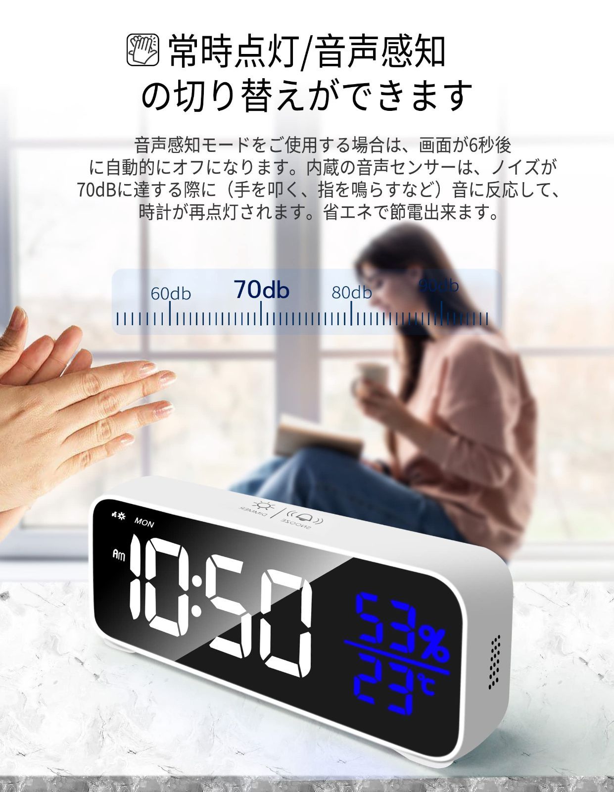 新着商品】置き時計 目覚まし時計 デジタル 12/24H 温度湿度表示 明るさ調整 LED大