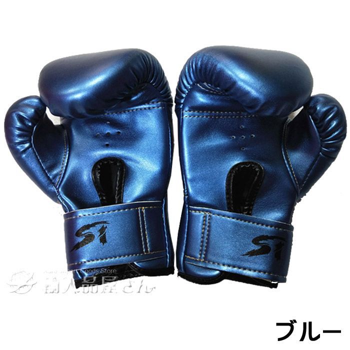 10オンス』『青/ブルー』ボクシンググローブ 左右set キック