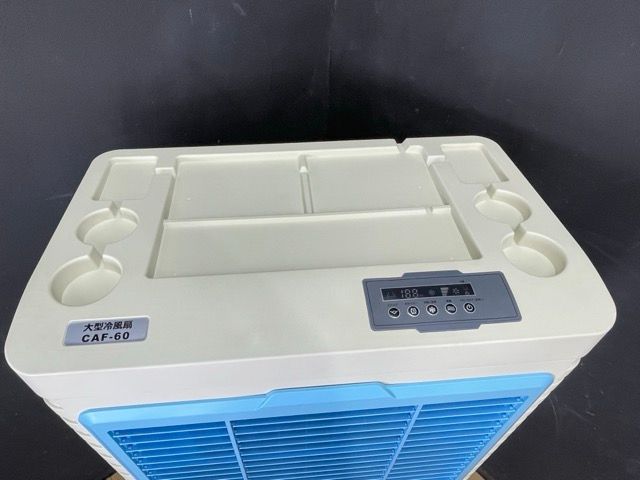 ナカトミ(NAKATOMI) 大型冷風扇 業務用 CAF-40 冷風機 ナカトミ 大型冷