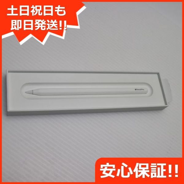 新品未使用Apple Pencil Pro 即日発送 新品未使用 Apple Pencil Pro ホワイト Apple 即日発送 土日祝