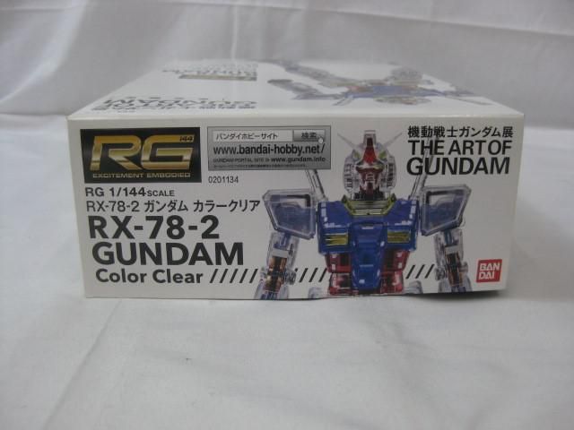 1|144 機動戦士ガンダム展