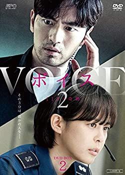 Voice II [DVD](品) ボイスⅡ 110緊急指令室 DVD-BOX〈6枚組〉【