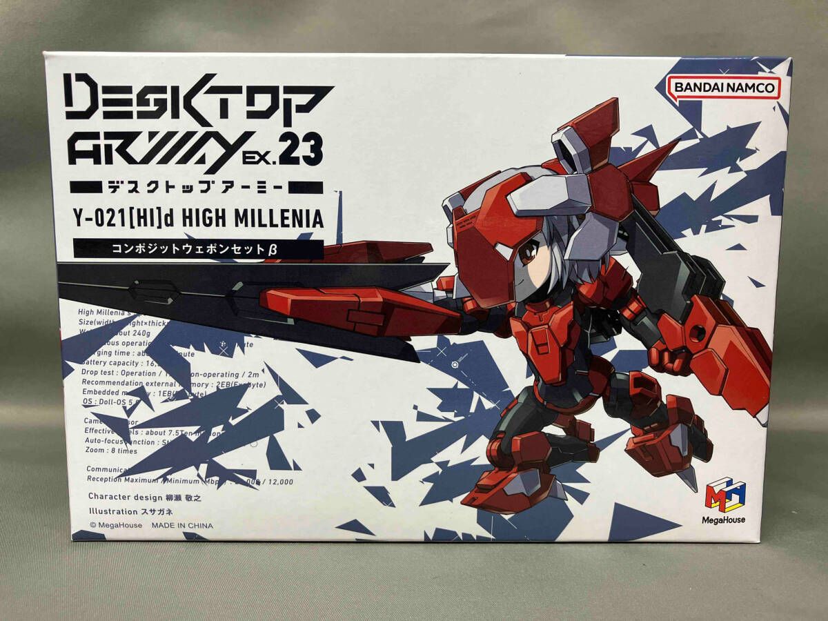 メガハウス Y-021[HI]d ハイミレニア コンポジットウェポン