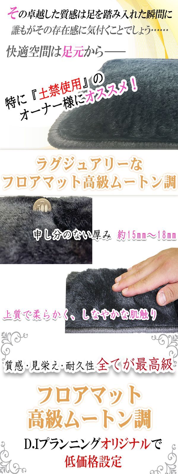 ダイハツ ムーヴ LA850S LA860S ムートン調ブラック 社外 BRIGHTFACE_UK