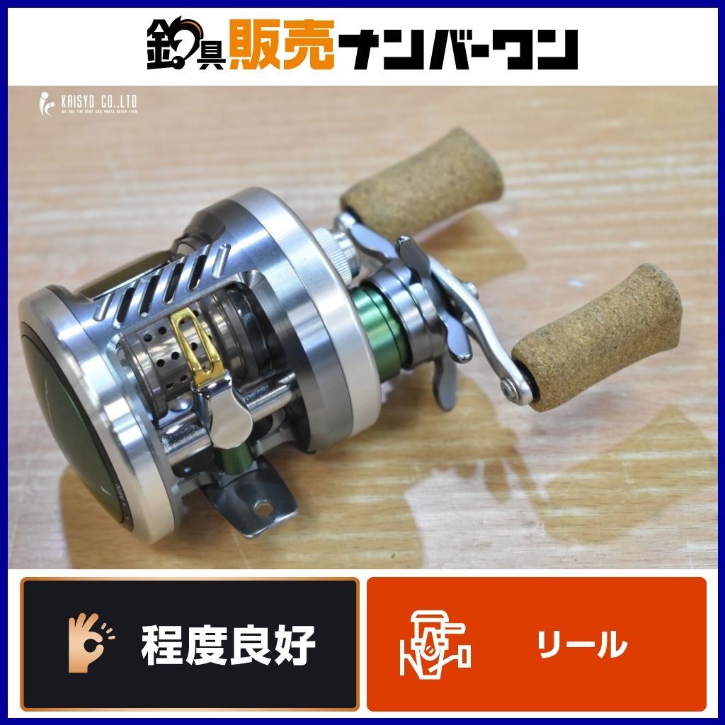 ダイワ SLPワークス ミリオネア エア ストリーム カスタム