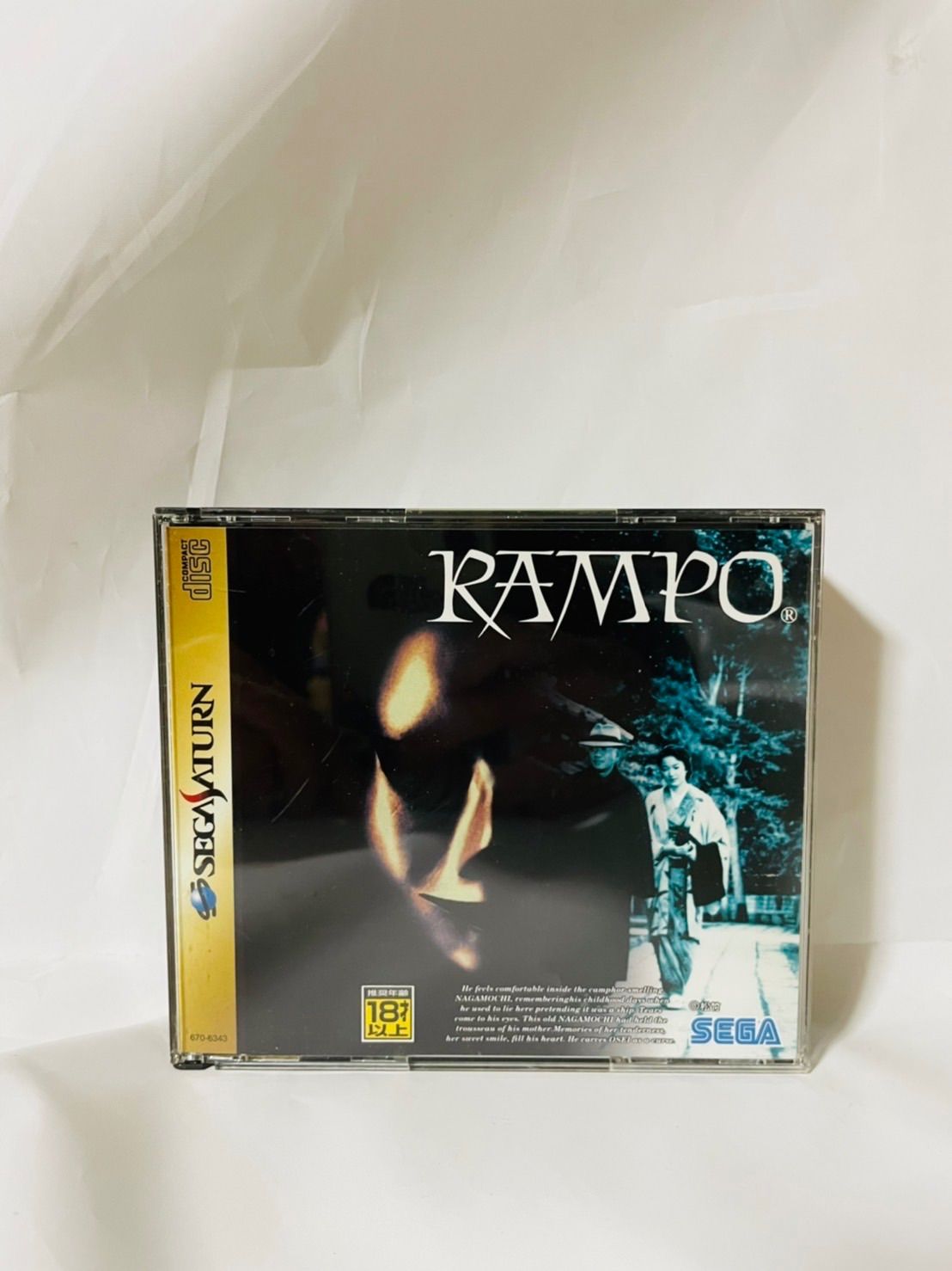 セガサターン RAMPO - メルカリ