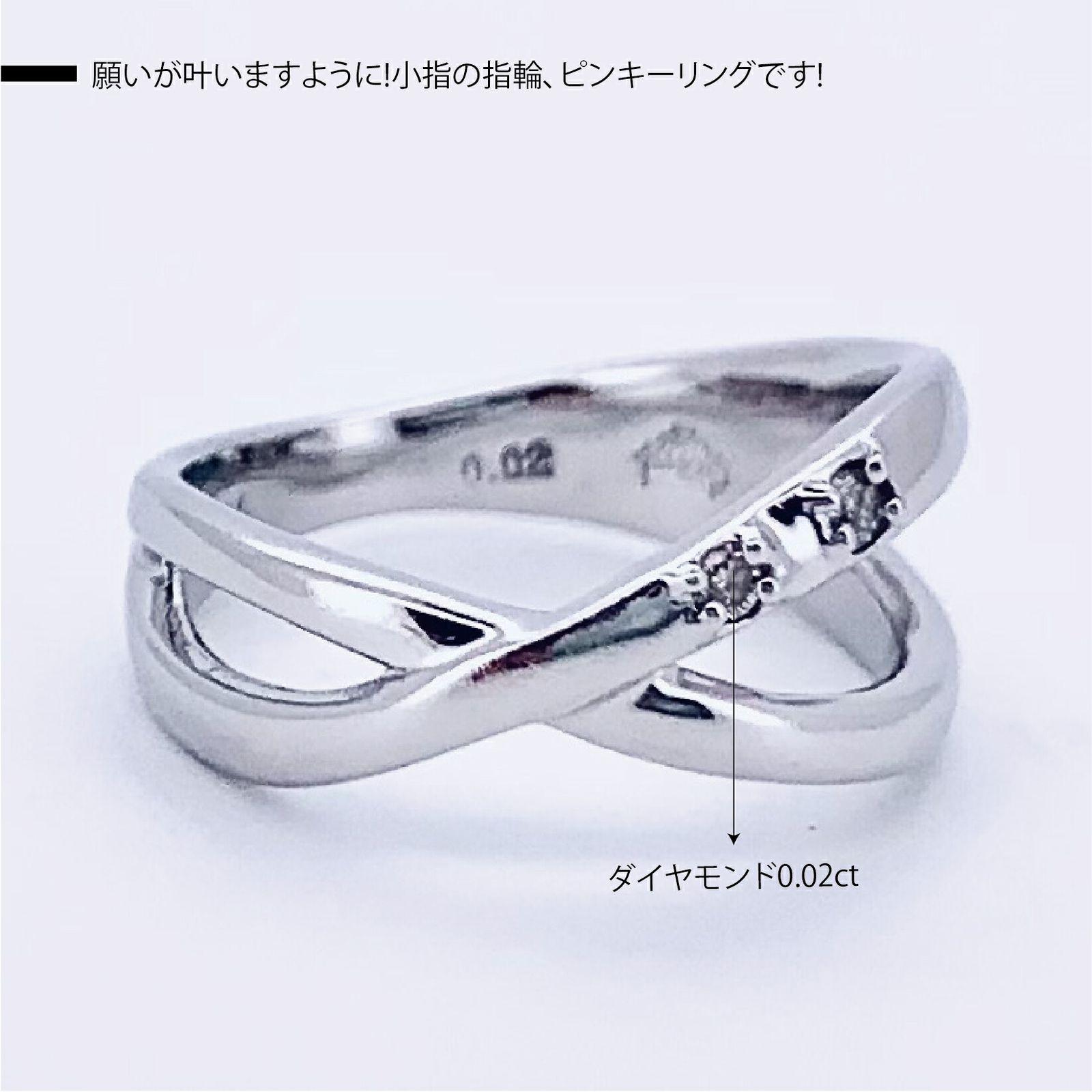 k14WG ピンキーリング ホワイトゴールド 新品仕上げ】K14WG ホワイトゴールド ダイヤモンド0.02ct 14金