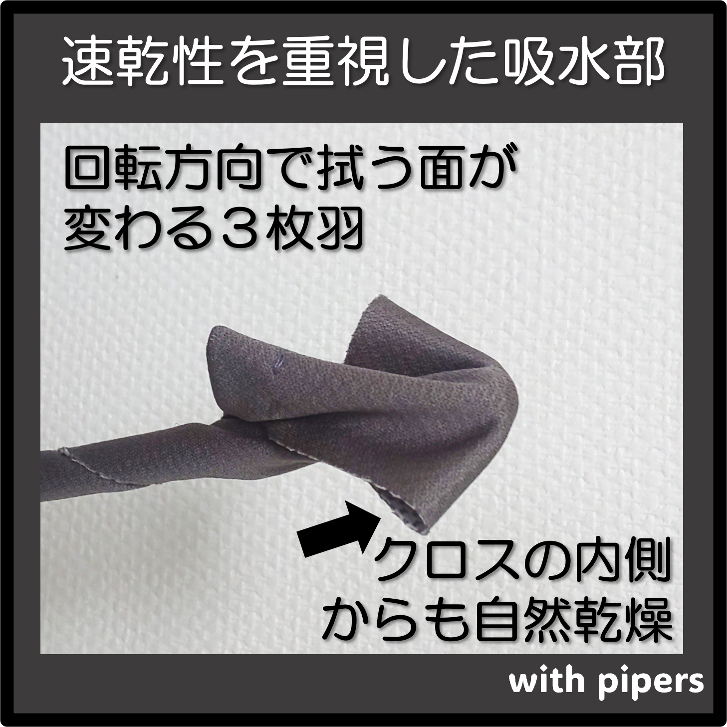 [A1]小さく縮むフルート用ロングスワブ(改良版)　管楽器, スワブ, フルート, パッド, タンポ, ロング, 長い, クリーニングロッド, ロングスワブ