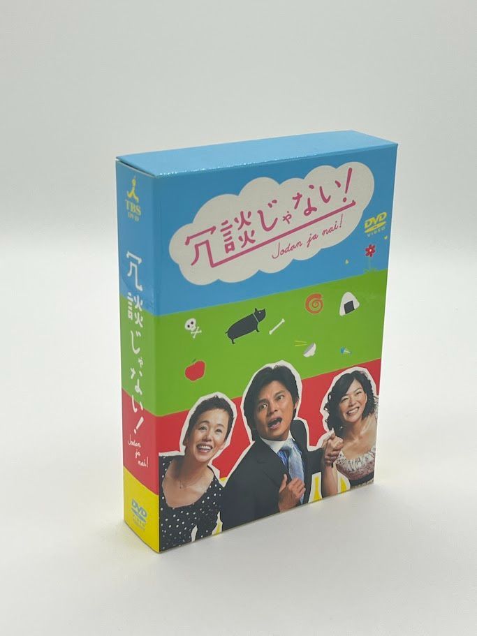 TBS ドラマ 冗談じゃない! DVD-BOX〈6枚組〉 冗談じゃない！ DVD
