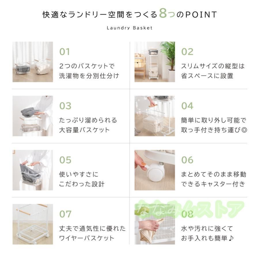 収納ラック