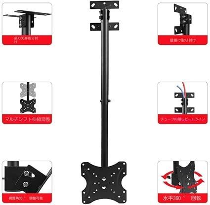 テレビ天吊り金具 テレビ天井吊り金具 14-42インチ 360回転 左右 テレビ天吊り金具 テレビ天井吊り金具 14-42インチ 360回転 左右