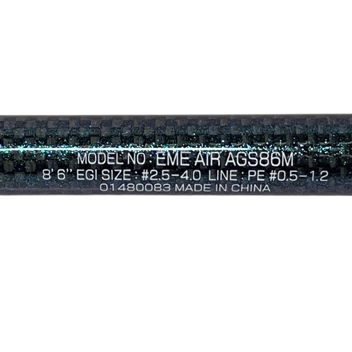 ダイワ エメラルダス AIR AGS 86M SHORE