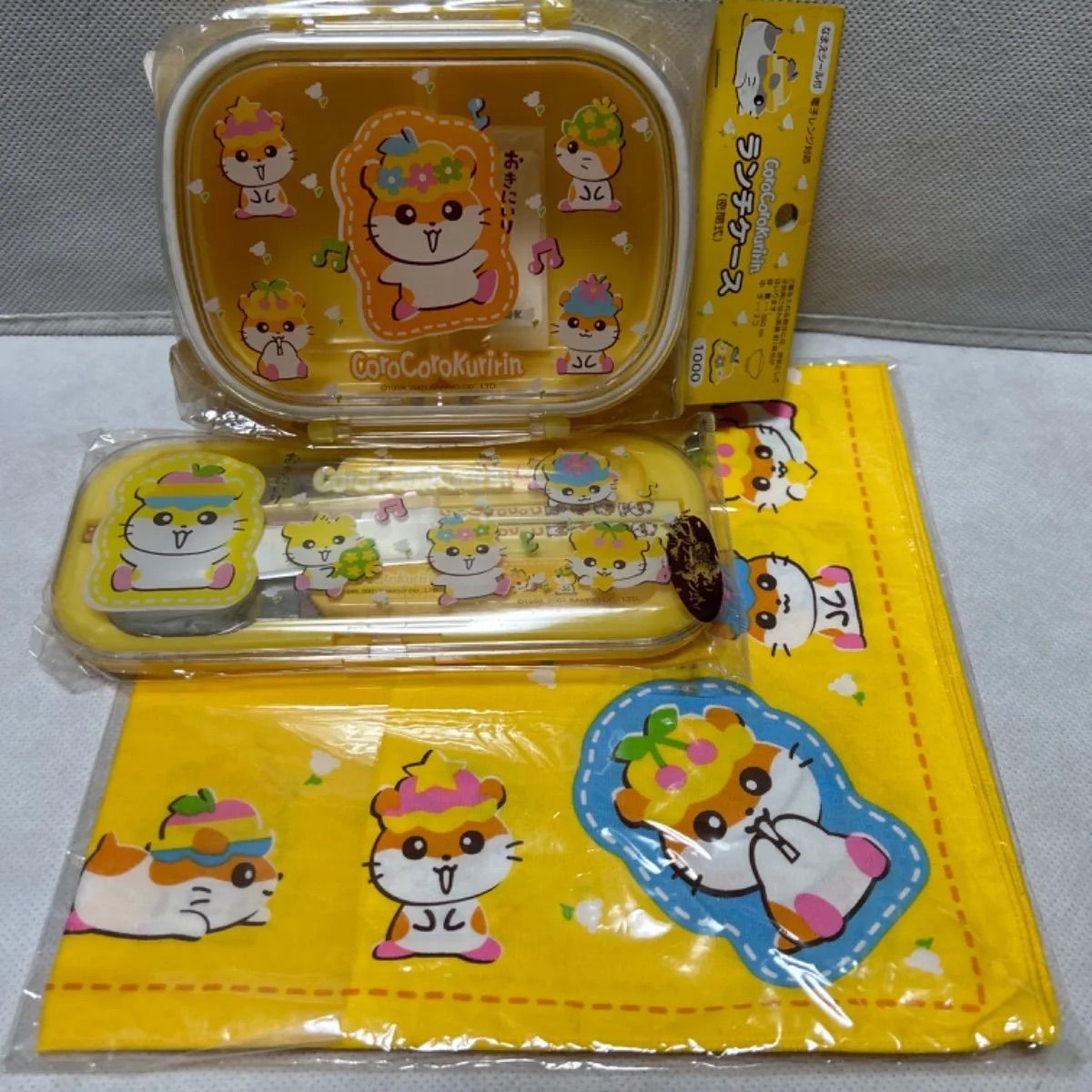 コロコロクリリン 弁当箱、ランチトリオ、ランチクロス、 3点